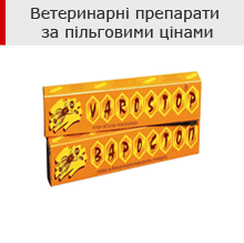 Варостоп, Нозестат, Екостоп, Стартовіт, Varostop, Nosestat, Ekostop, Startovit